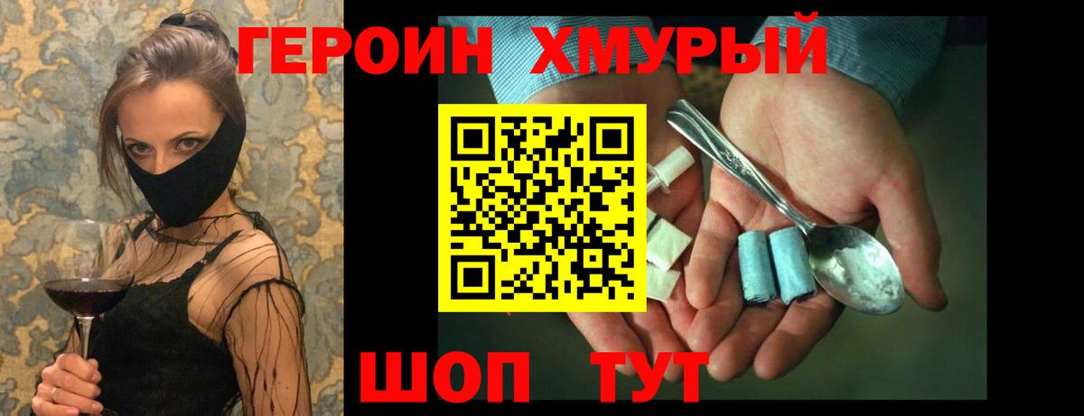МЕФ  Канабис  Крымск  NBOMe  A-PVP СОЛЬ кристаллы  МЕТАМФЕТАМИН  Мефедрон кристаллы  Вход с VPN  COCAIN 