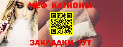 прущая мука Кинель