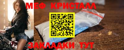 прущая мука Кинель