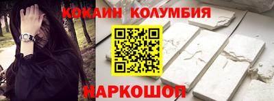 PSILOCYBIN Кингисепп