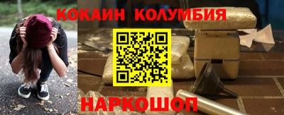 кристаллы Кимры