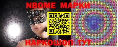 прущая мука Кинель