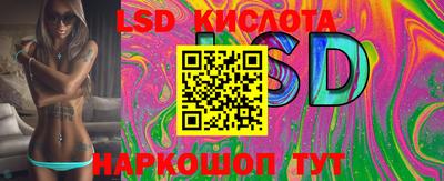 PSILOCYBIN Кингисепп