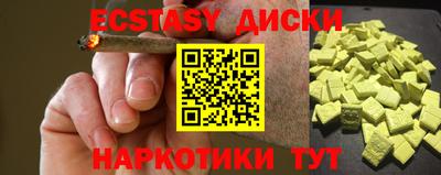 кристаллы Кимры