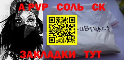 кристаллы Кимры