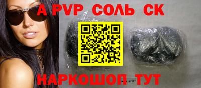 PSILOCYBIN Кингисепп