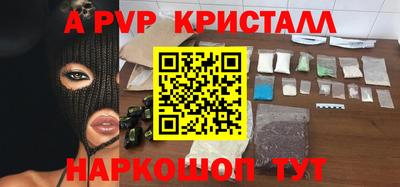 кристаллы Кимры