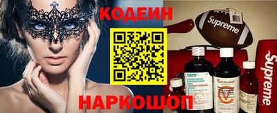 PSILOCYBIN Кингисепп