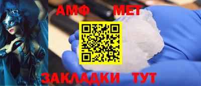 прущая мука Кинель