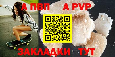 кристаллы Кимры