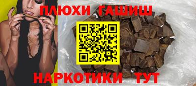 кристаллы Кимры