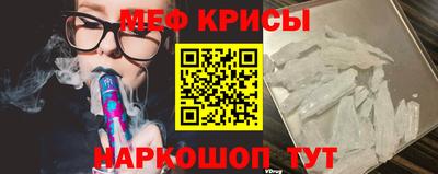 прущая мука Кинель