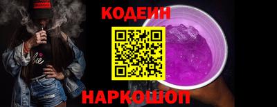 прущая мука Кинель