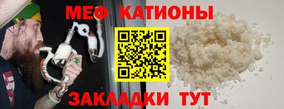 кристаллы Кимры