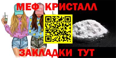 кристаллы Кимры