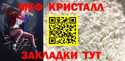 прущая мука Кинель