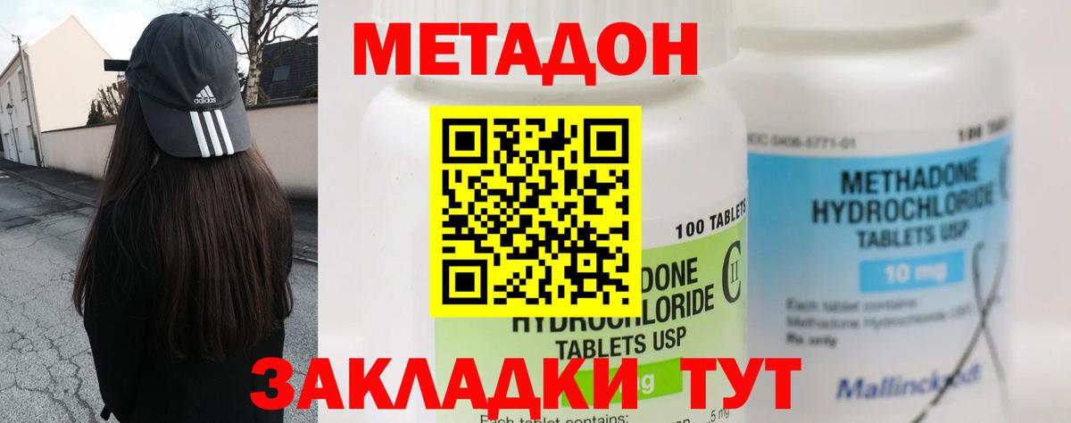 Лсд 25 Крымск