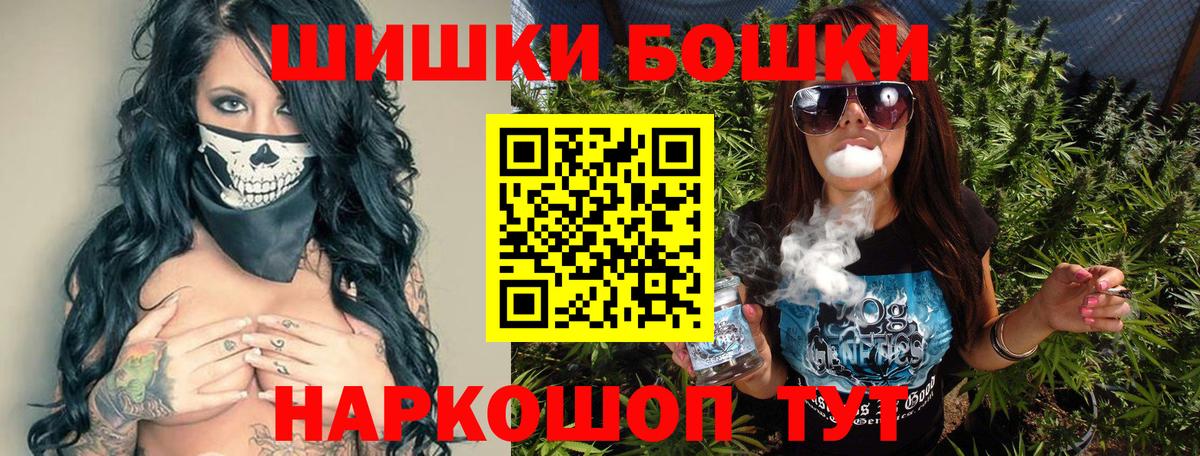 Канабис Bruce Banner Крымск
